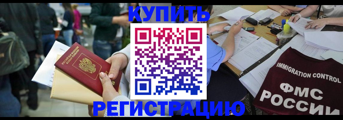 регистрация для школы в Георгиевске