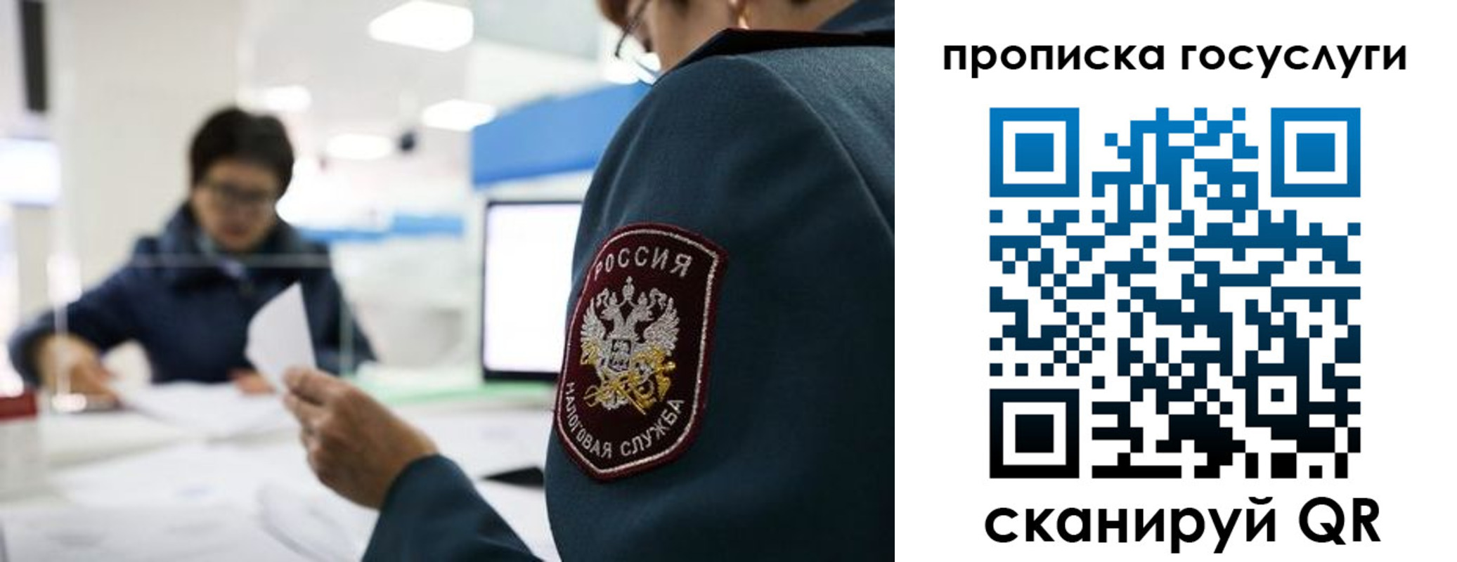 где прописаться в Георгиевске