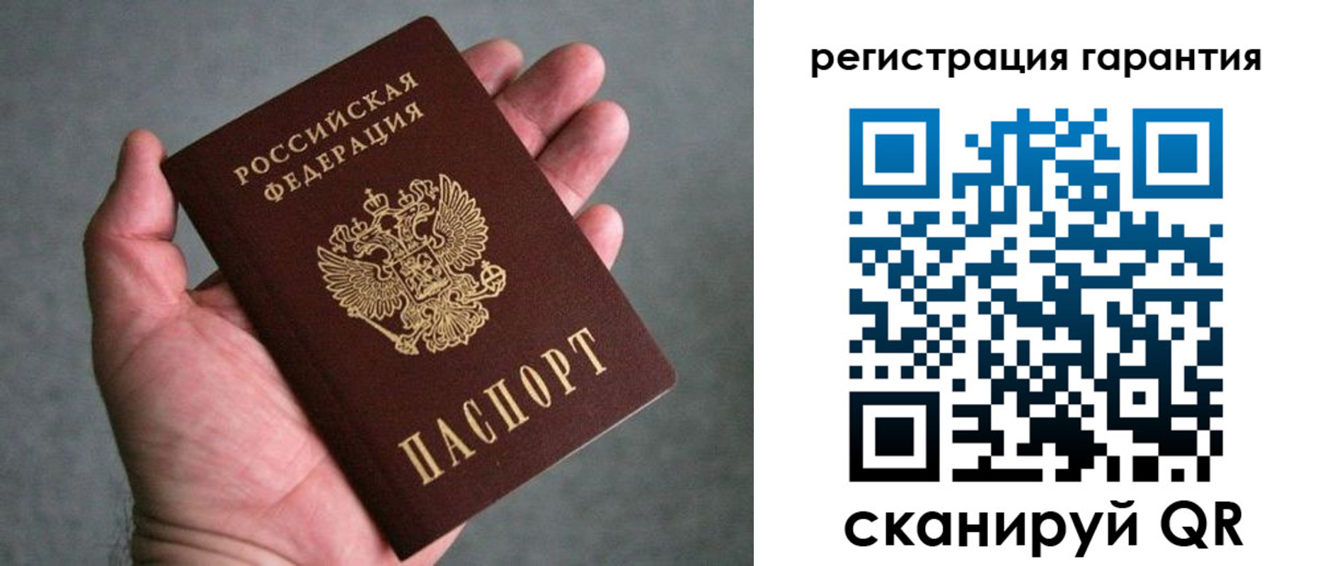 временная регистрация поиск в Георгиевске
